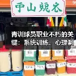 新闻-图16 新闻-图16