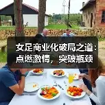 新闻-图11 新闻-图11