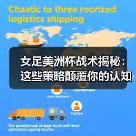 新闻-图16 新闻-图16