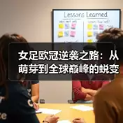 新闻-图15 新闻-图15