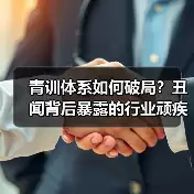 新闻-图12 新闻-图12