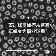 新闻-图13 新闻-图13