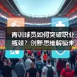 新闻-图11 新闻-图11