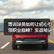 新闻-图14