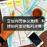 新闻-图14 新闻-图14