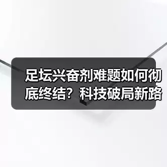 新闻-图13 新闻-图13