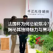 新闻-图15 新闻-图15