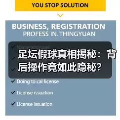 新闻-图14 新闻-图14