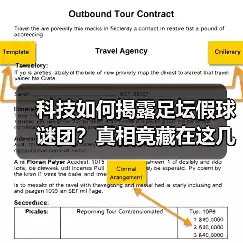 新闻-图16 新闻-图16