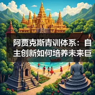 新闻-图15 新闻-图15