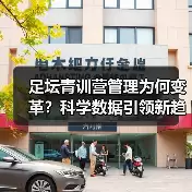 新闻-图12 新闻-图12