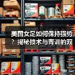 新闻-图16 新闻-图16
