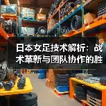 新闻-图11