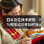 新闻-图14