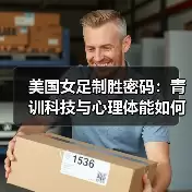 新闻-图12