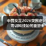 新闻-图14