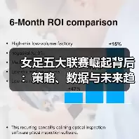 新闻-图11