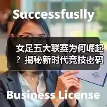 新闻-图15