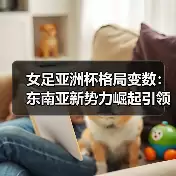 新闻-图13