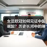 新闻-图14