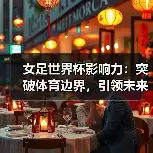新闻-图11