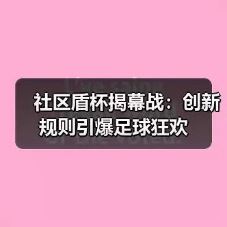 新闻-图13