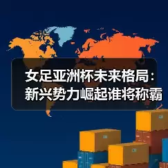 新闻-图15