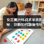 新闻-图14