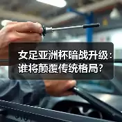 新闻-图11