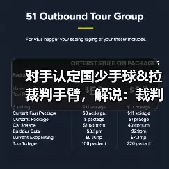 新闻-图15 新闻-图15