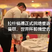 新闻-图16 新闻-图16