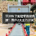 新闻-图12