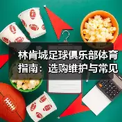 新闻-图11