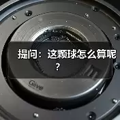 新闻-图6 新闻-图6