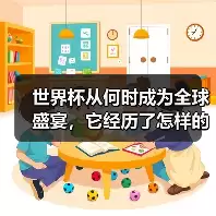 新闻-图4 新闻-图4
