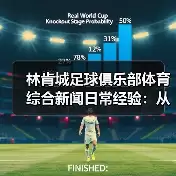 新闻-图5 新闻-图5