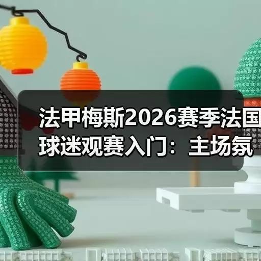 首页-图11