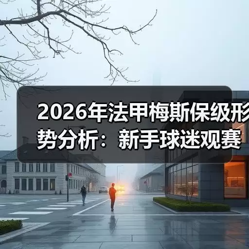 新闻-图3 新闻-图3
