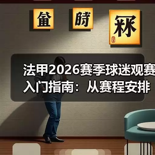 新闻-图3