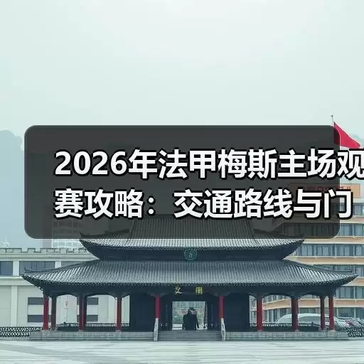 新闻-图3 新闻-图3